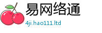 天天彩澳门天天彩今晚除王中王493333WWW马头诗